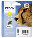 Náplně do tiskárny Epson Stylus SX215 žlutá